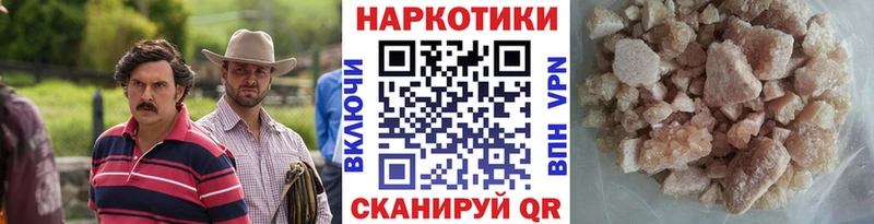 Наркошоп купить Кокаин  Бошки Шишки  Меф мяу мяу  ГАШИШ  Родники