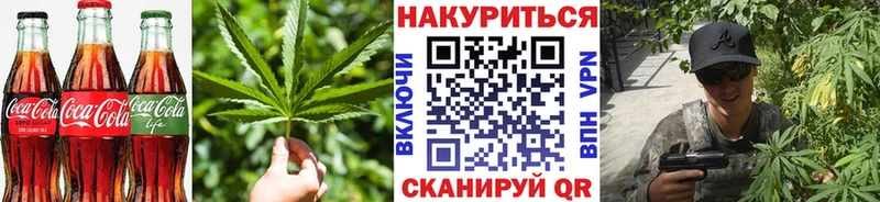Купить  Родники  Canna-Cookies конопля 