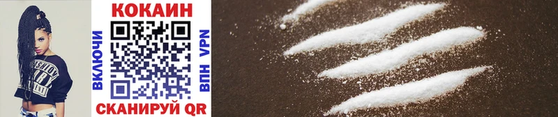 Купить закладки Родники КОКАИН Боливия