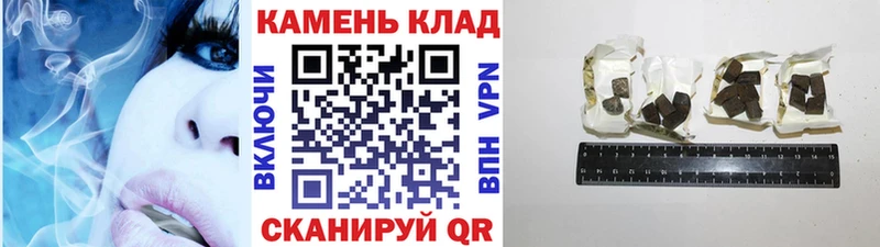 ГАШИШ 40% ТГК  Купить закладки  Родники 