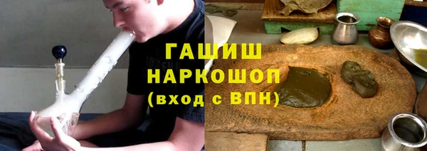 ПСИЛОЦИБИНОВЫЕ ГРИБЫ Ижевск