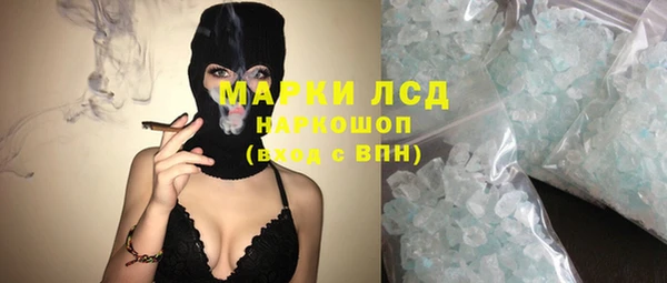 ПСИЛОЦИБИНОВЫЕ ГРИБЫ Ижевск