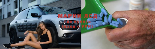 мескалин Киров