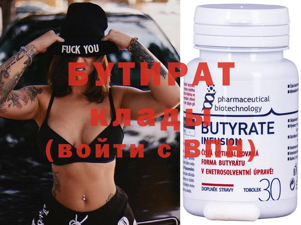 индика Барнаул