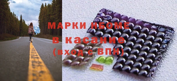 мескалин Киров