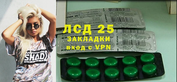 ПСИЛОЦИБИНОВЫЕ ГРИБЫ Ижевск