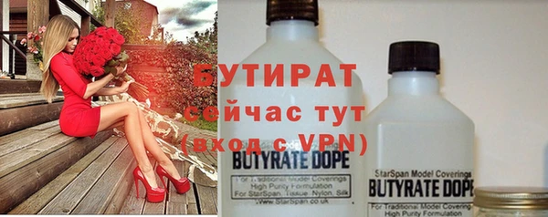 не бодяженный Тольятти