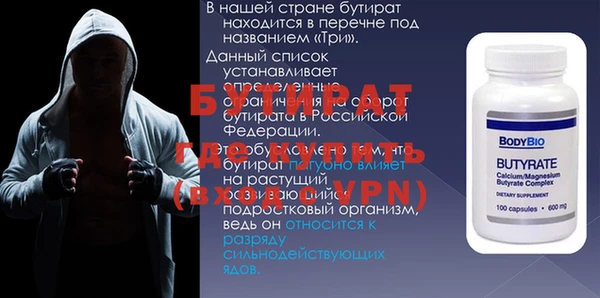 индика Барнаул