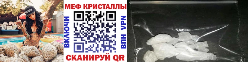 Купить где  Родники  Мефедрон кристаллы 