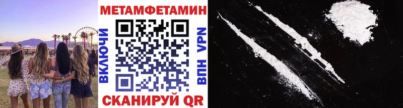 Первитин Декстрометамфетамин 99.9%  Купить где  Родники 