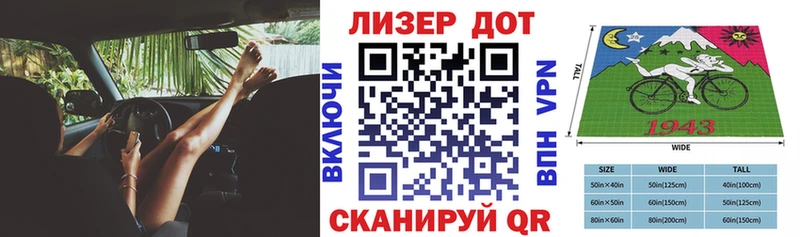 Марки N-bome 1,5мг  Купить где  Родники 