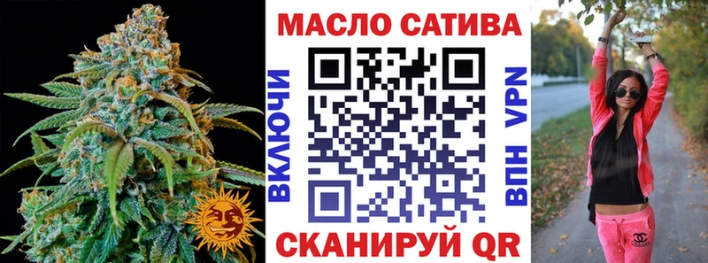 Дистиллят ТГК гашишное масло  Купить  Родники 